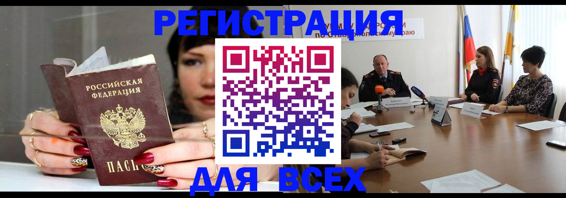 регистрация для дет. сада в Камбарке