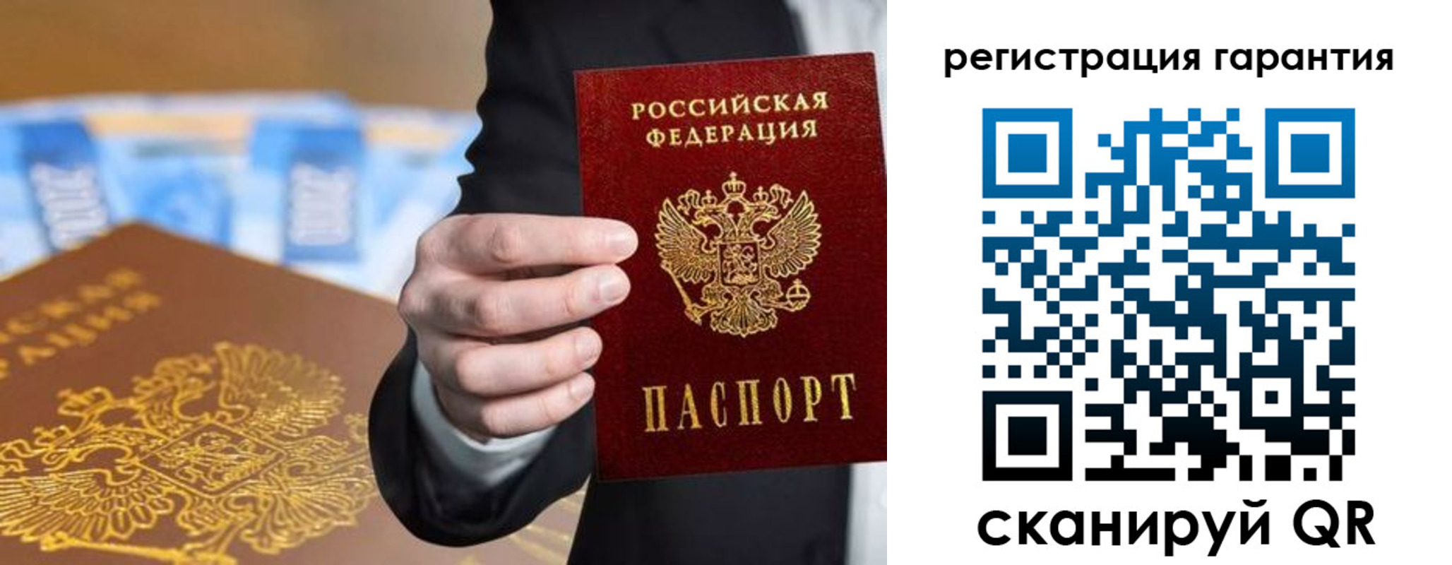 купить прописку в Камбарке