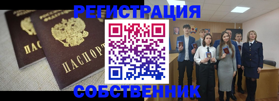 форма 3 в Камбарке